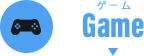 『新すばらしきこのせかい』 Game（ゲーム）