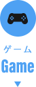 『新すばらしきこのせかい』 Game（ゲーム）