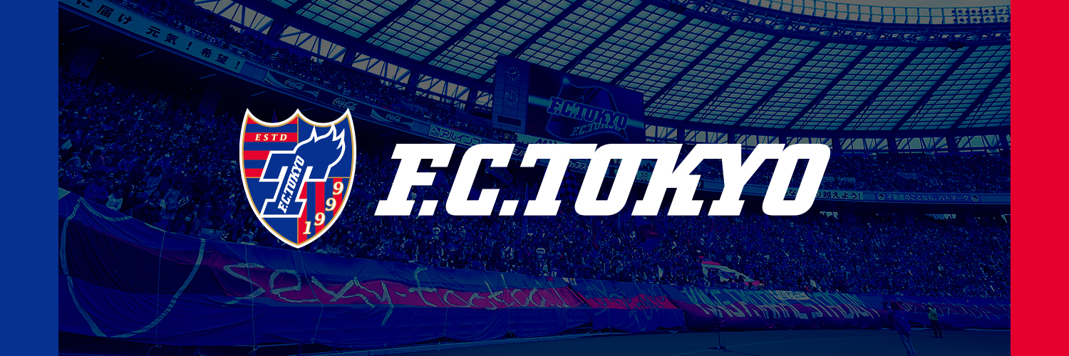 FC東京 特集サイト｜プロサッカークラブ『FC東京』オフィシャル