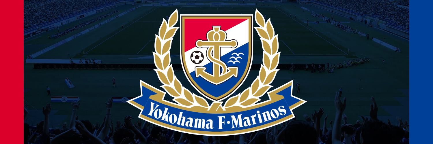 横浜f マリノス 特集サイト プロサッカークラブ 横浜f マリノス オフィシャルアイテム販売情報など掲載 特集ページ