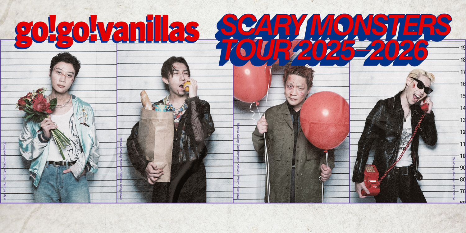 go!go!vanillas アーティストサイト