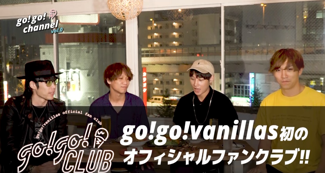 go!go!CLUB