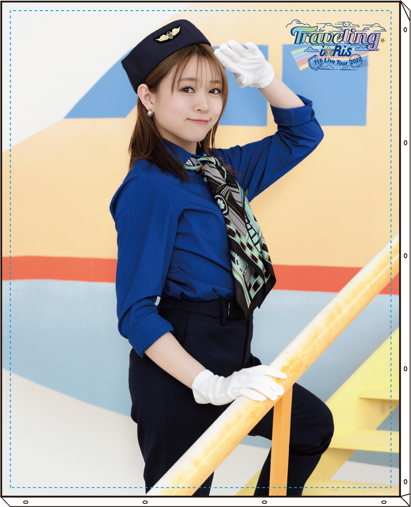 若井友希