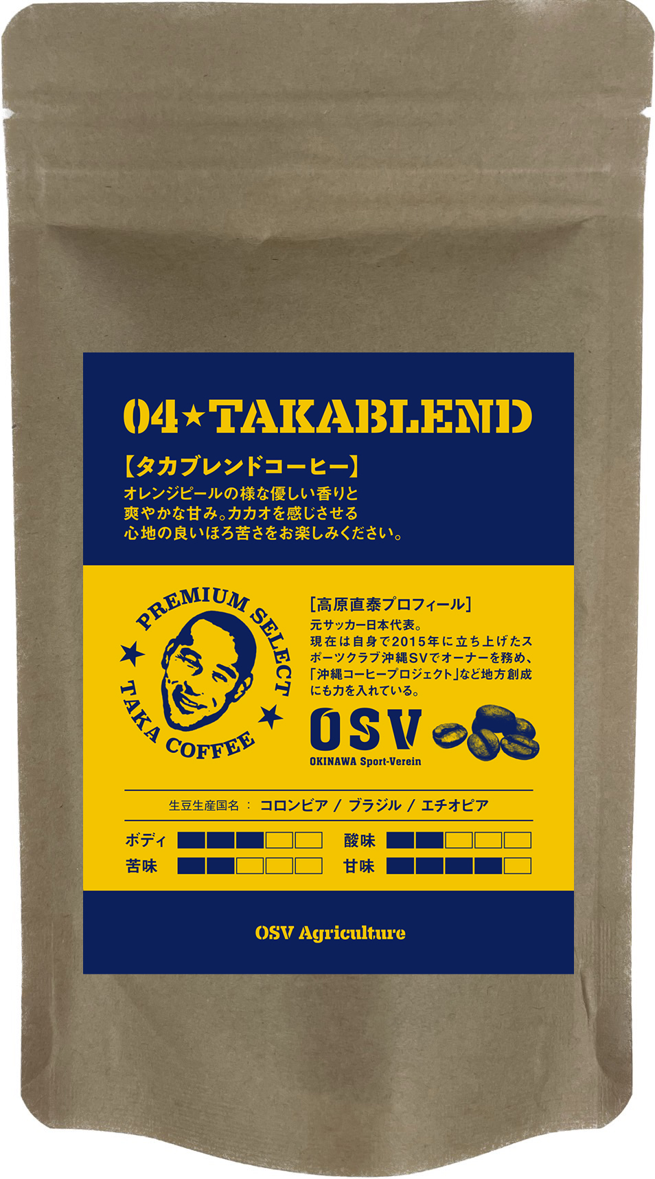 TAKABREND