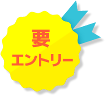 本のまとめ買いキャンペーン