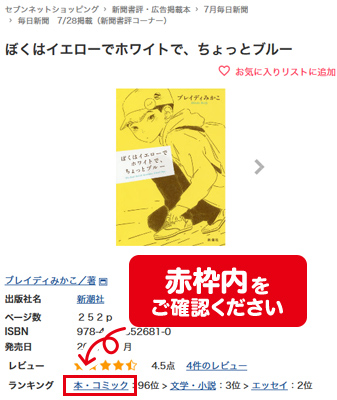 SPキャプチャ