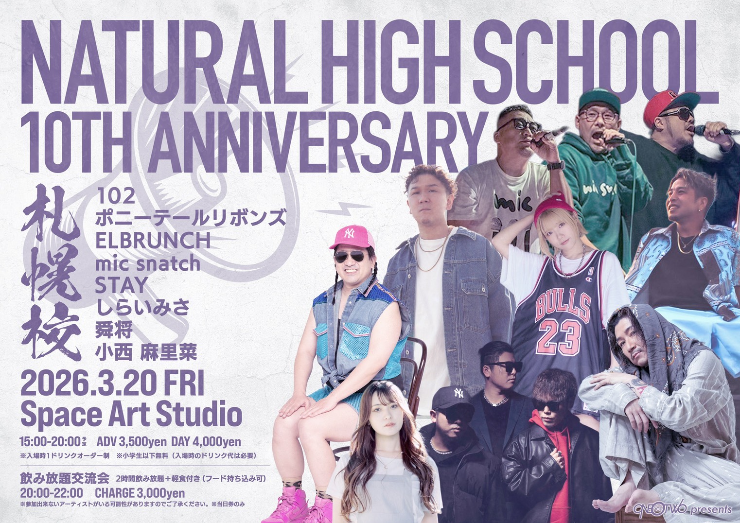 NATURAL HIGH SCHOOL 10th ANNIVERSARY -札幌校-