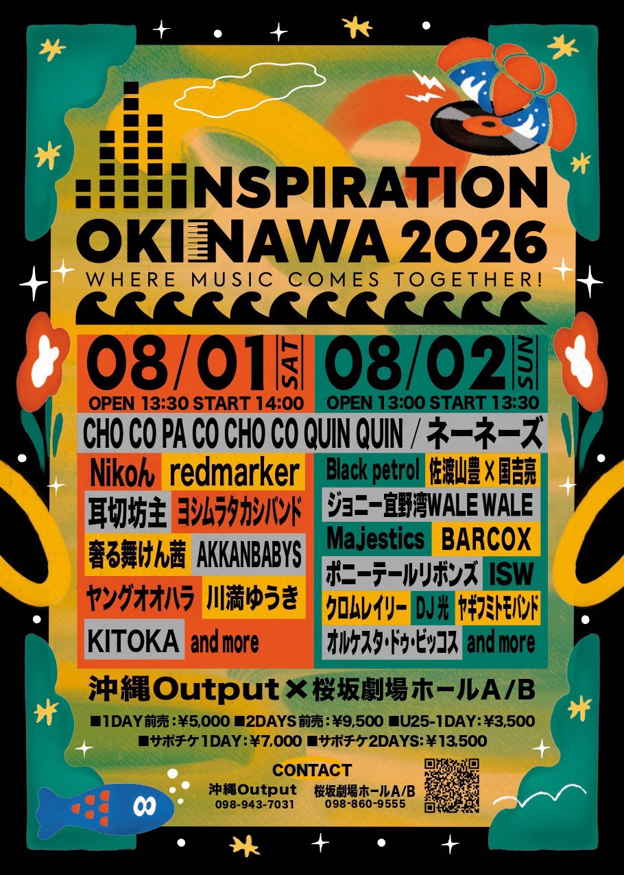 INSPIRATION OKINAWA 2026
