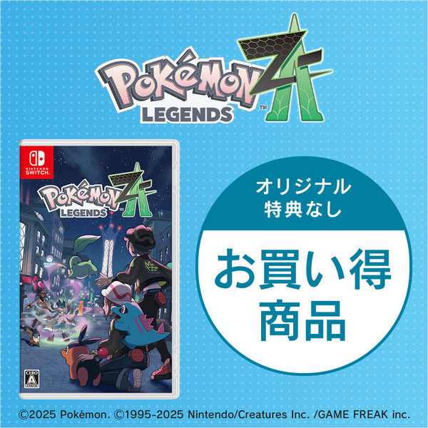 Nintendo Switch Pokemon LEGENDS Z-A