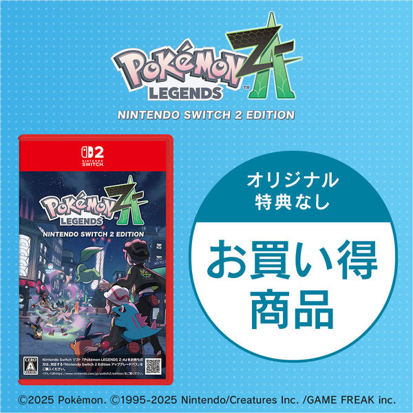 Nintendo Switch 2 Pokemon LEGENDS Z-A Nintendo Switch 2 Edition