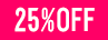 25%OFF
