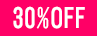 30%OFF