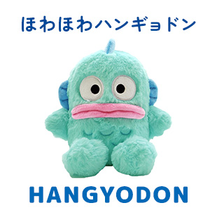 ほわほわハンギョドン