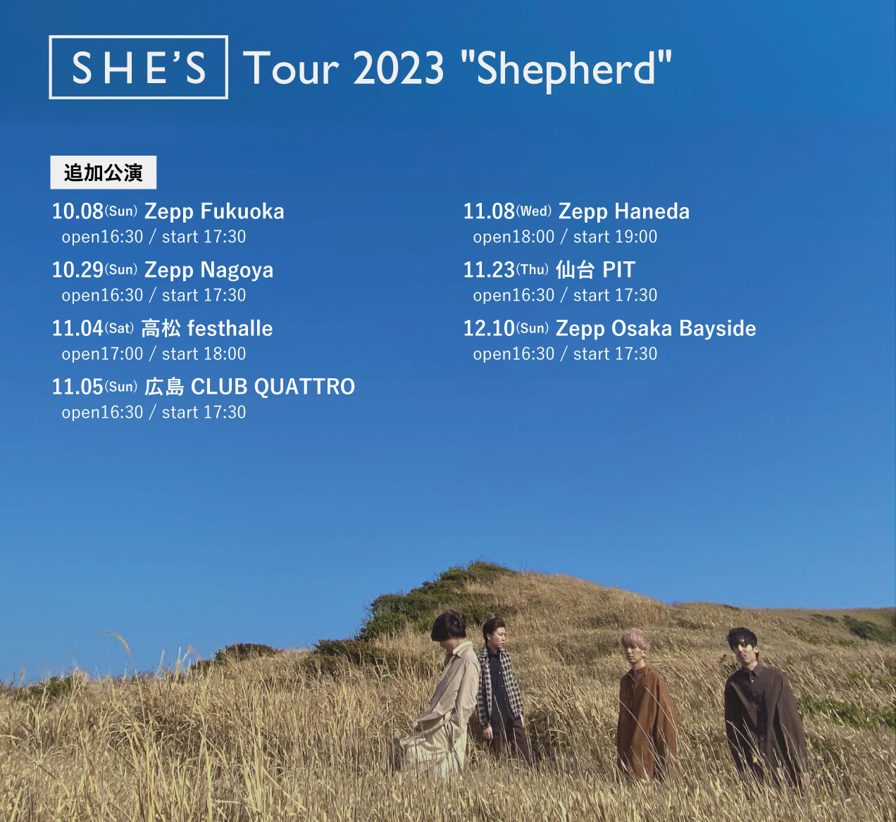 SHE’S Tour 2023 “Shepherd”