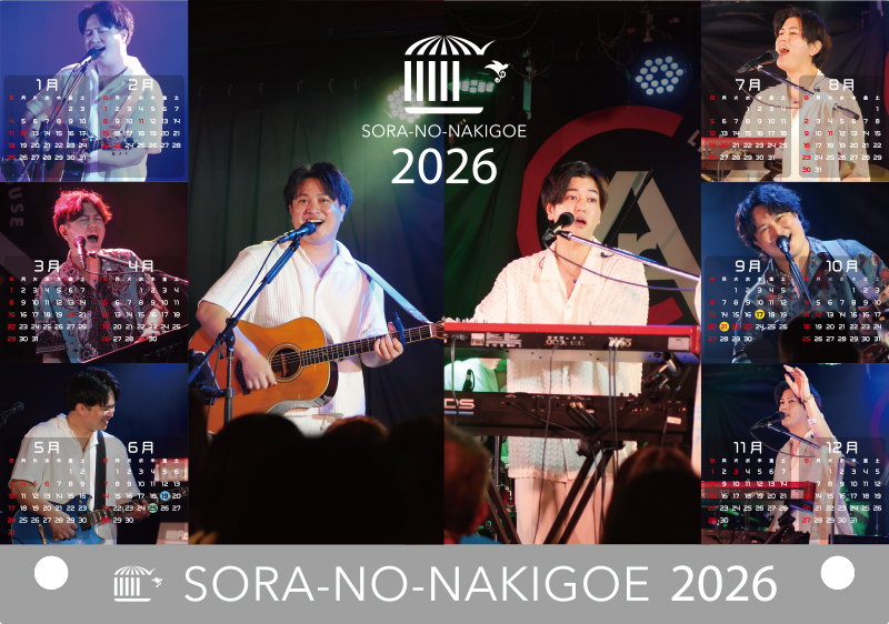 2026年アクリルカレンダー
