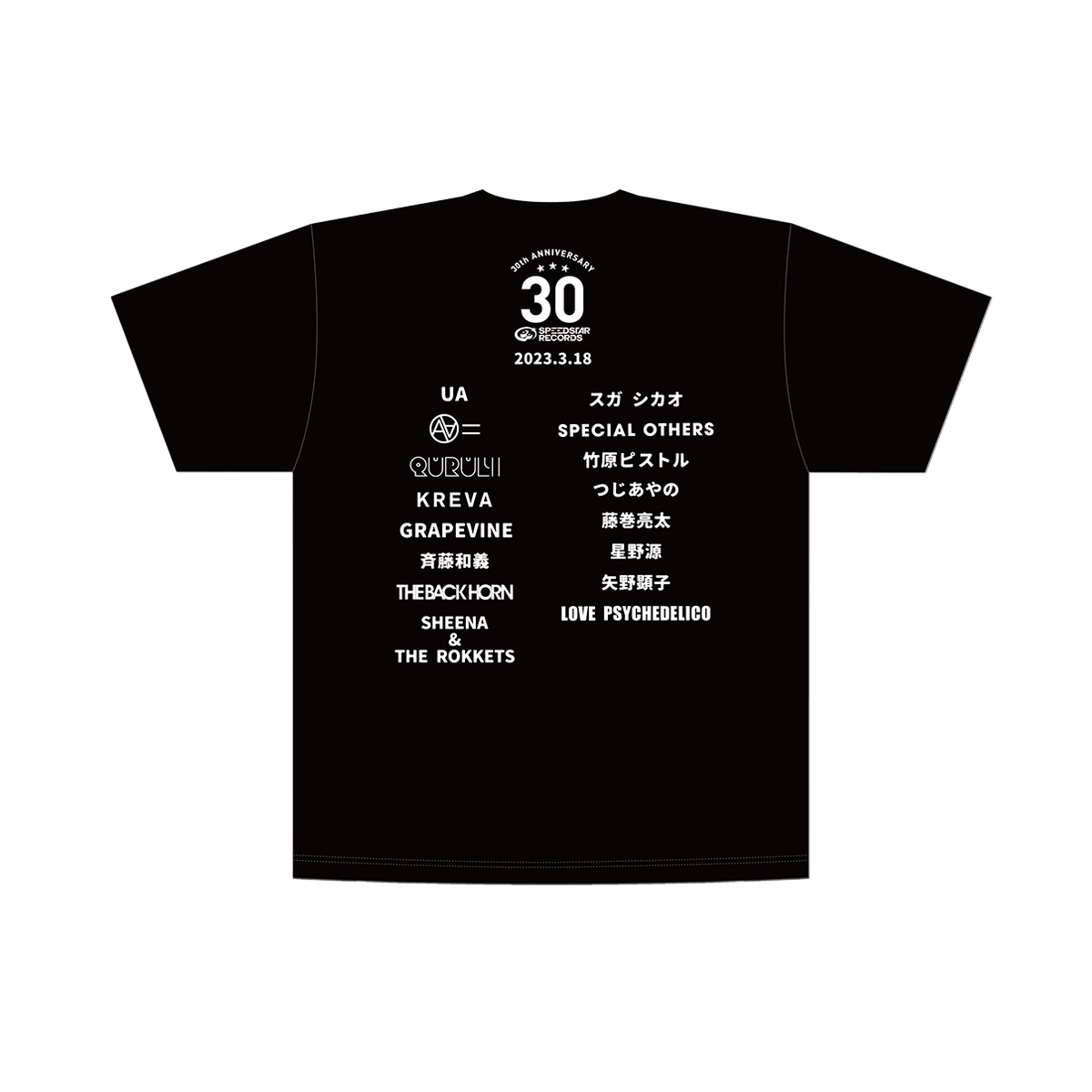 オフィシャルTシャツ（ブラック）