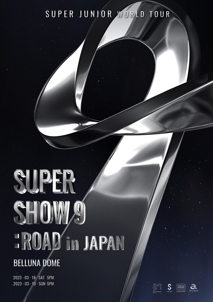 SUPER JUNIOR 25th ANNIV. TOUR 22/23 〜ENTERTAIN〜