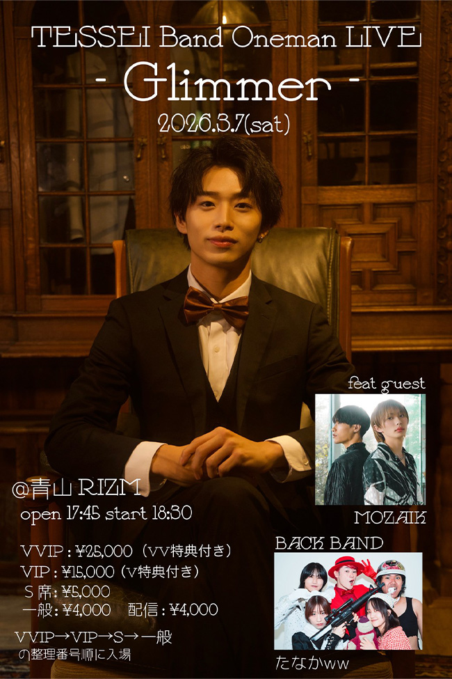 TESSEI BAND Oneman LIVE -Glimmer-