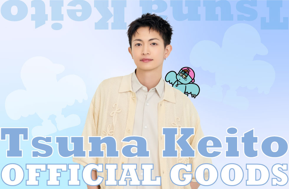 Tsuna Keito OFFICIAL GOODS