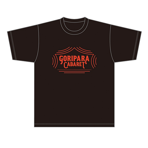 ゴリパラ見聞録Tシャツ ゴリパラキャバレー 赤
