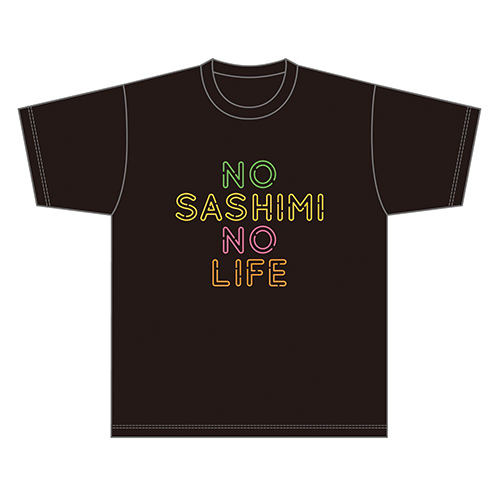 ゴリパラ見聞録Tシャツ NO SASHIMI NO LIFEネオン 黒