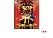 ゴリパラキャバレー DVD・Blu-ray