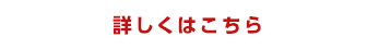 セブンネット限定グッズ