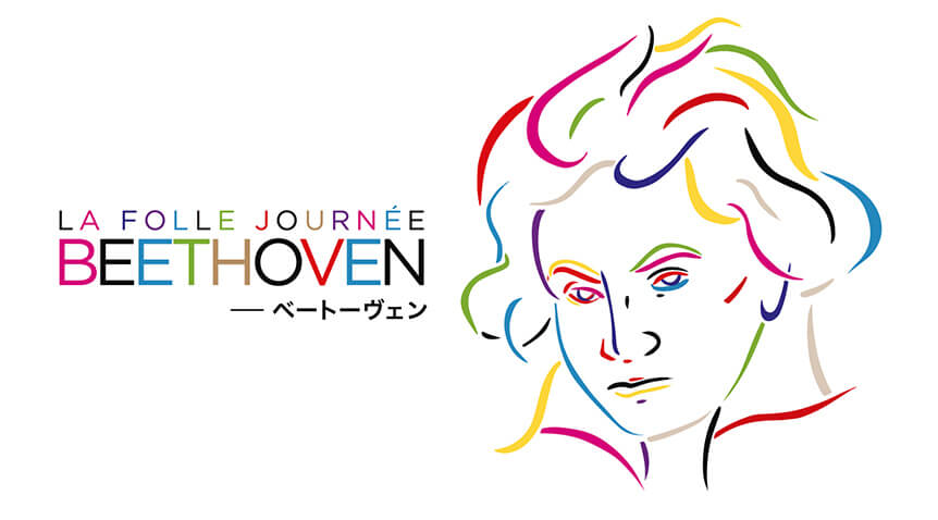 2020’sTHEME Beethoven―ベートーヴェン