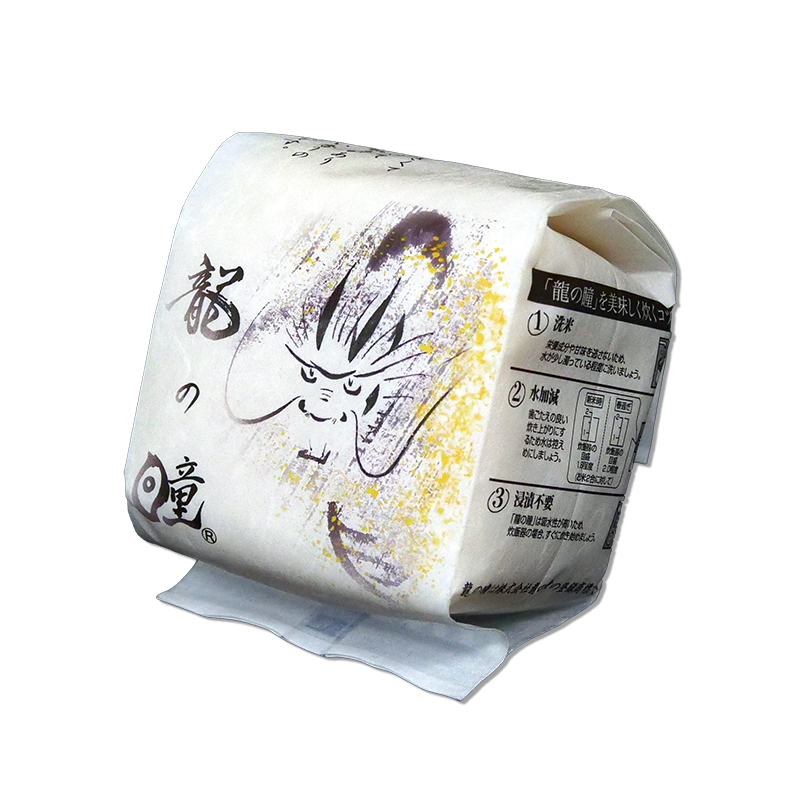 龍の瞳
