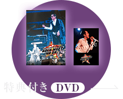 矢沢永吉／ROCK MUST GO ON 2019 通常盤（セブンネット限定特典：スペシャルポストカード1枚）（ＤＶＤ）
