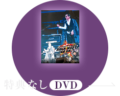 矢沢永吉／ROCK MUST GO ON 2019 通常盤 特典無し（ＤＶＤ）