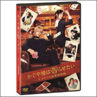 通常版 DVD