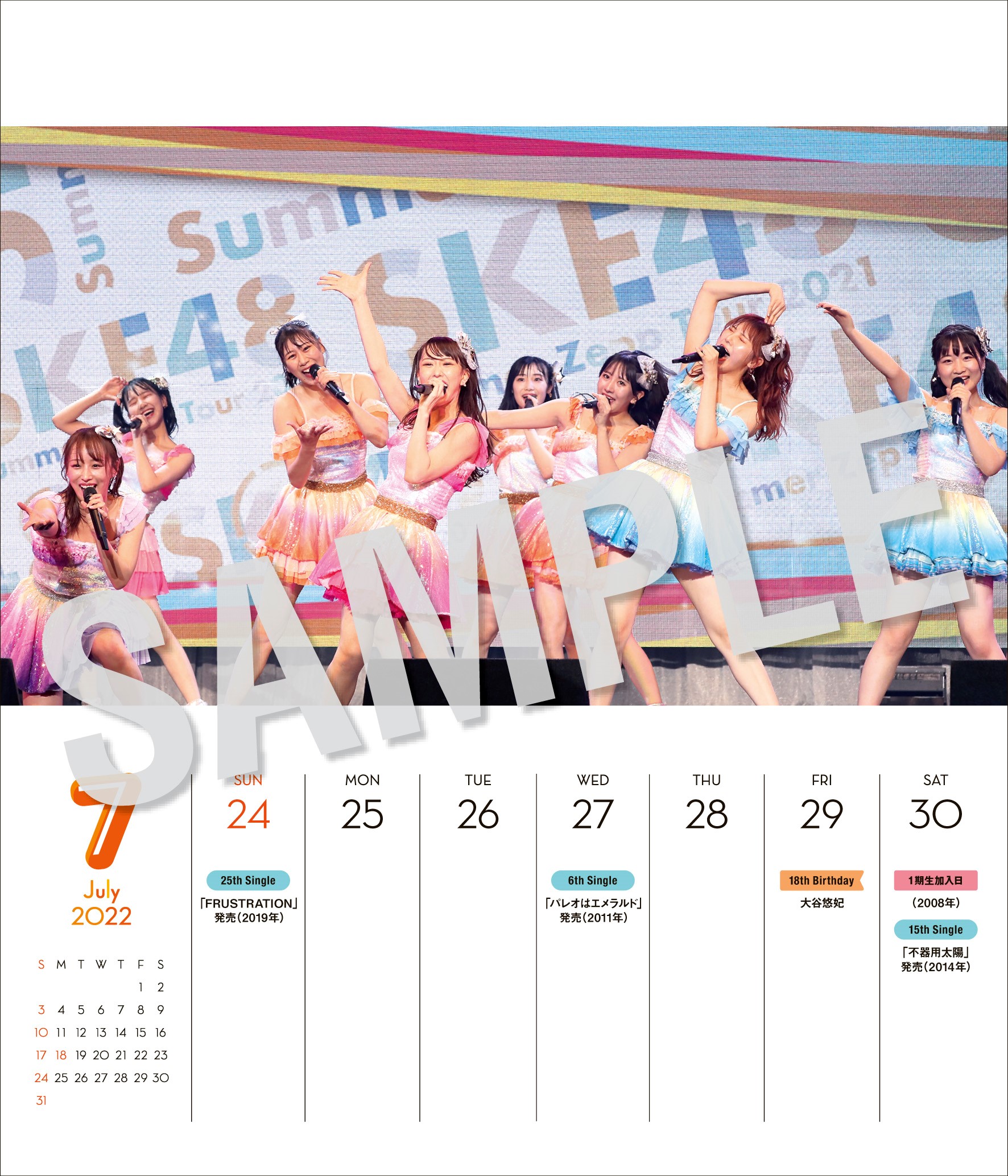 ske48_cal_sample4