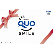 QUOカード 1,000円分（50名様）