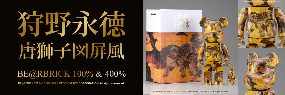 BE@RBRICK 狩野永徳「唐獅子図屏風」 100% ＆ 400% 抽選販売