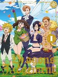 七つの大罪 憤怒の審判