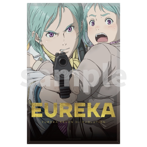 EUREKA／交響詩篇エウレカセブン ハイエボリューションメタライズ