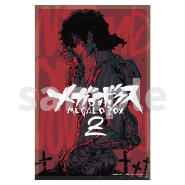 メガロボクス2メタライズアート特集｜セブンネットショッピング
