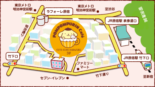 セブンネットショッピング×ポムポムプリンカフェ ナイトパーティー イベント会場地図
