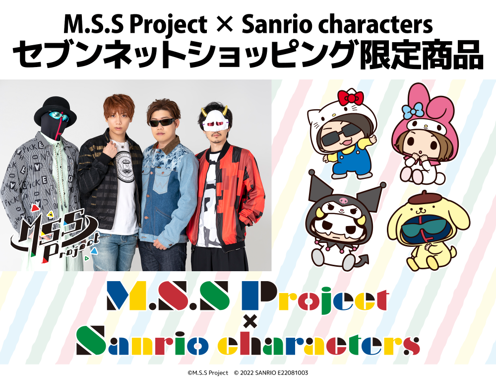 M.S.S_project x Sanrio