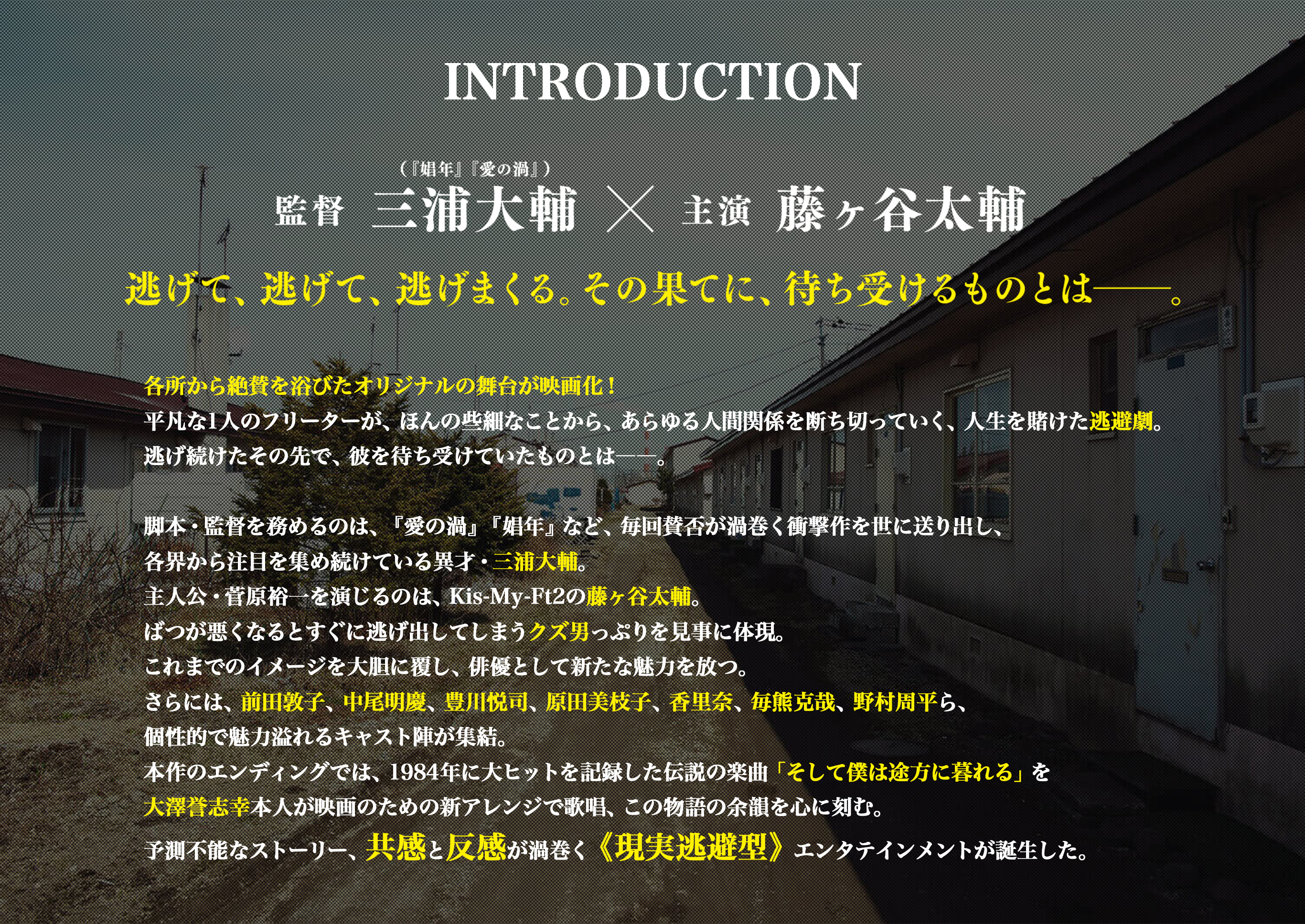 そして僕は途方に暮れる