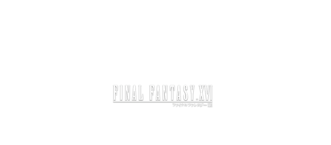 ファイナルファンタジーXVI　セブンネット限定特典　発売！