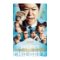 映画『シャイロックの子供たち』チケット情報