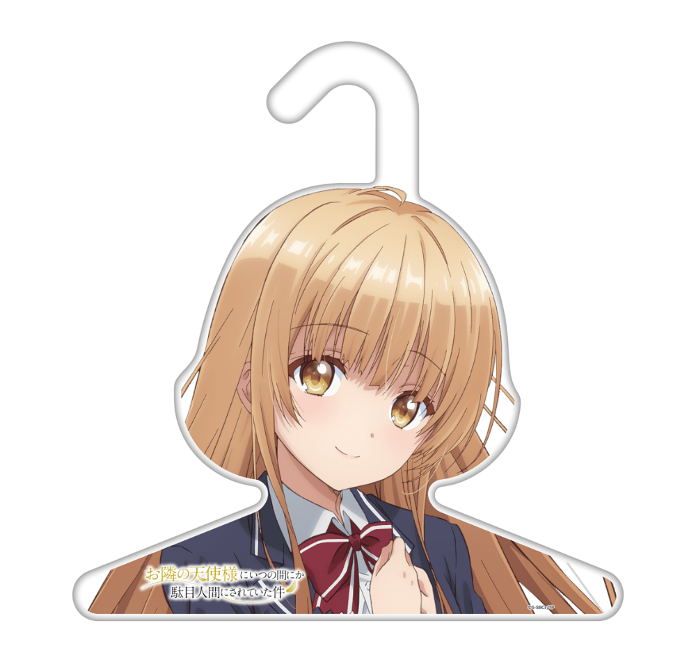 キャラクターハンガー 真昼