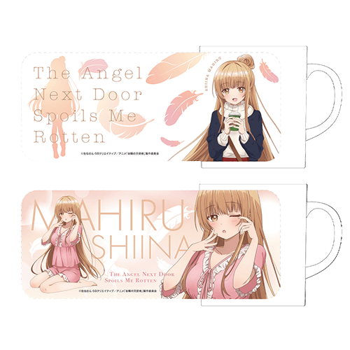 マグカップ　真昼