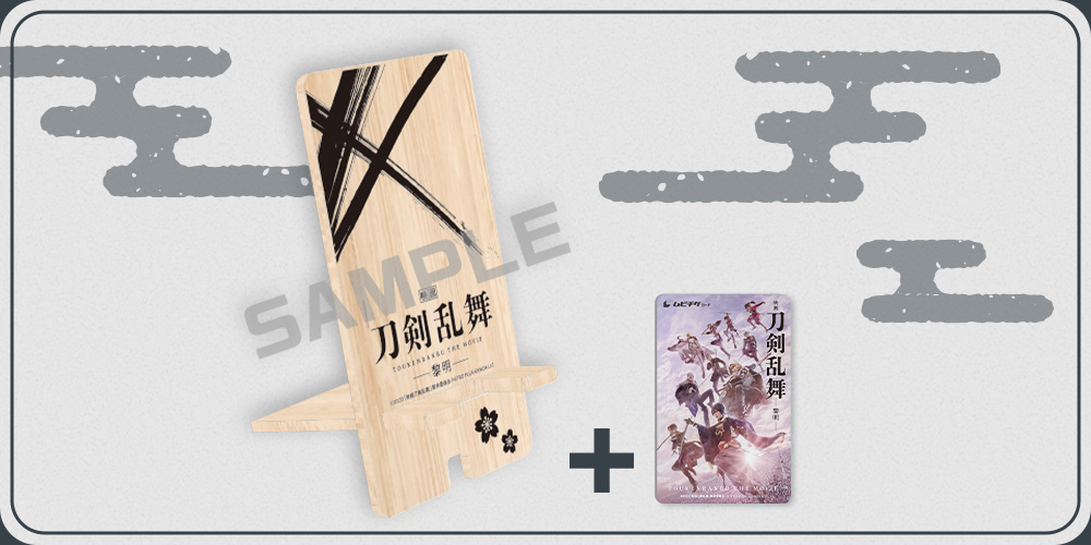 グッズ名グッズ名グッズ名グッズ名グッズ名