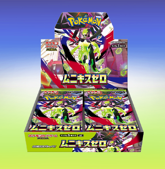 メガブレイブ ノーマルパック ７０パックセット free-world_cardpack-p-043-15