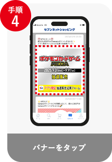 ポケモンカードゲーム スカーレット＆バイオレット exスペシャルセット