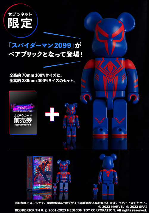 スパイダーマン アクロス・ザ・スパイダーバース BE@RBRICK