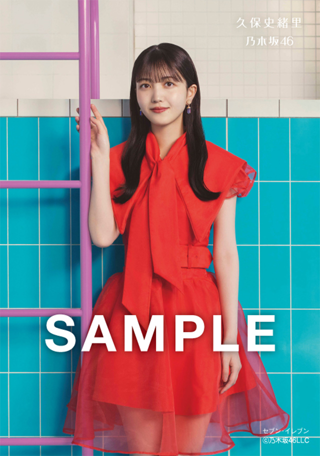 日本最級 乃木坂46 生写真 まとめ売り バラ売り可 久保史緒里 ゲーム アイドル